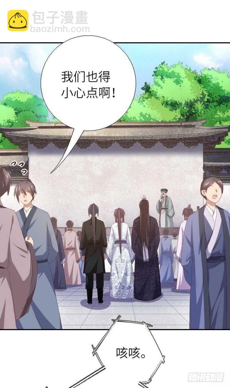 第123话 穿越的经典桥段-第126话