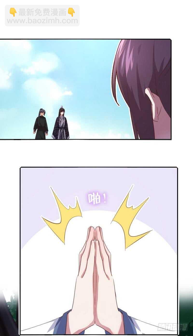 第125话 嫉妒心-第128话