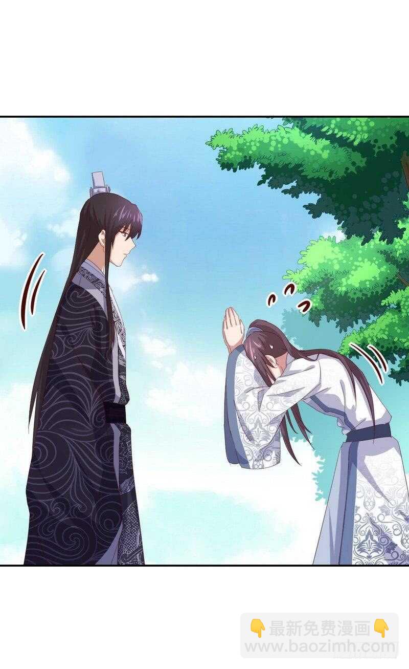 第125话 嫉妒心-第128话