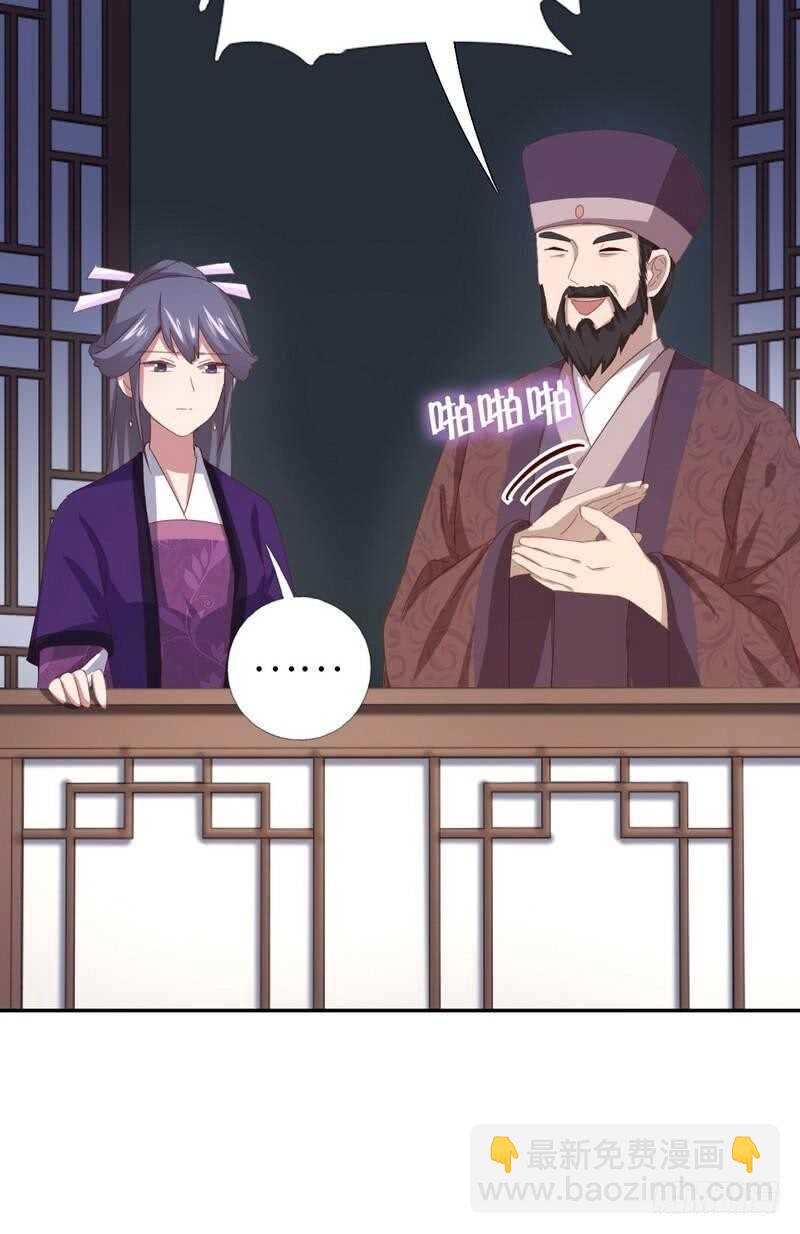 第125话 嫉妒心-第128话