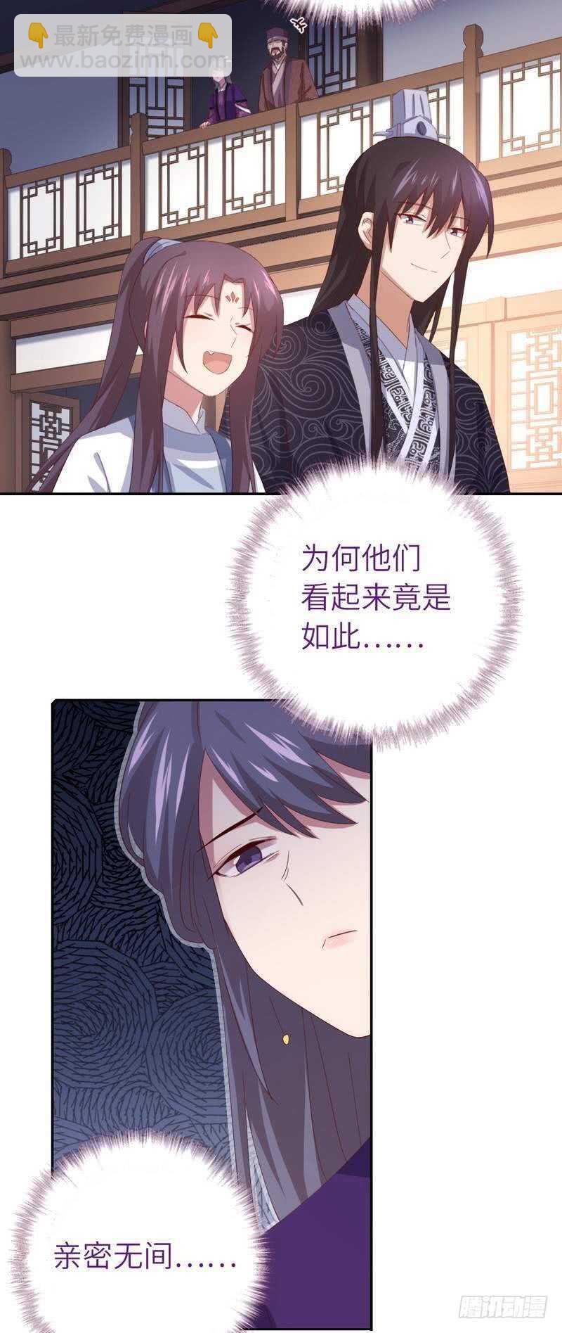 第125话 嫉妒心-第128话