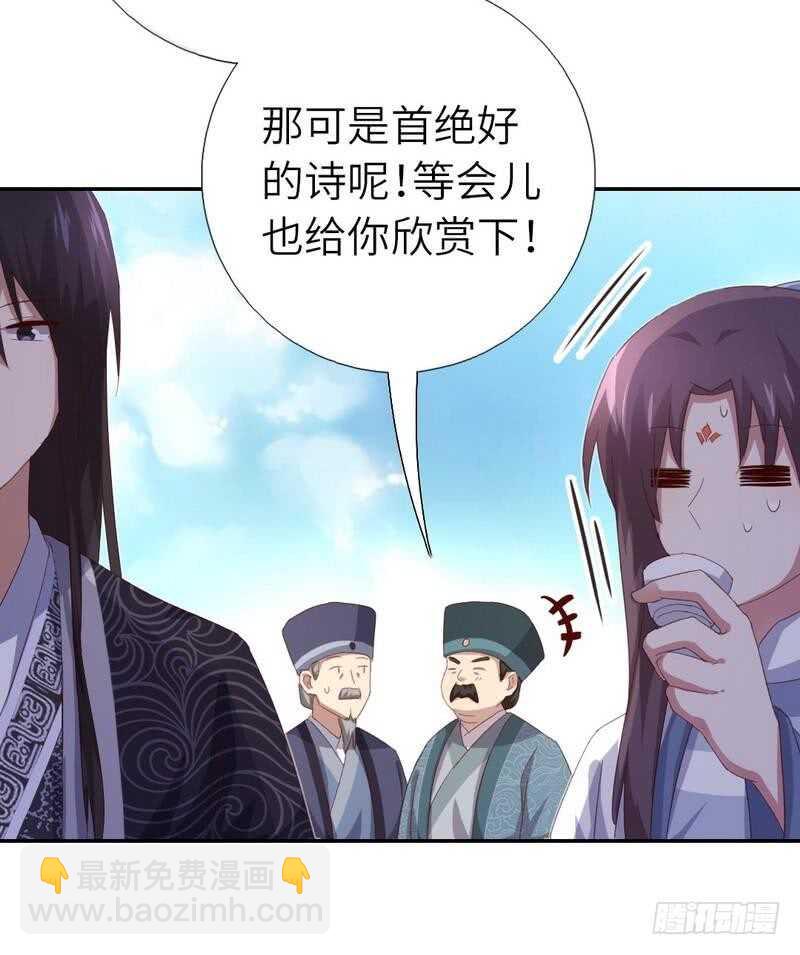 第125话 嫉妒心-第128话