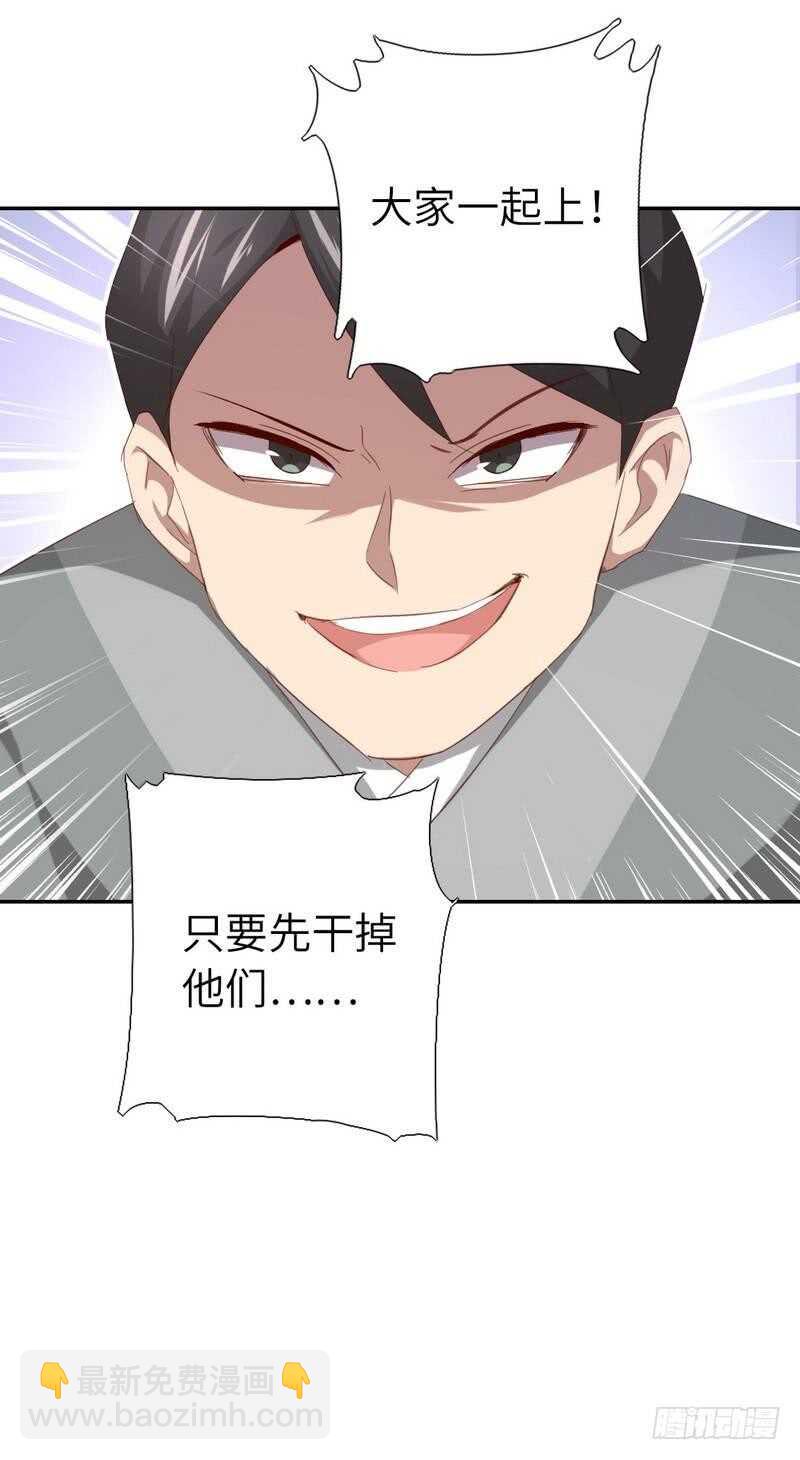 第125话 嫉妒心-第128话