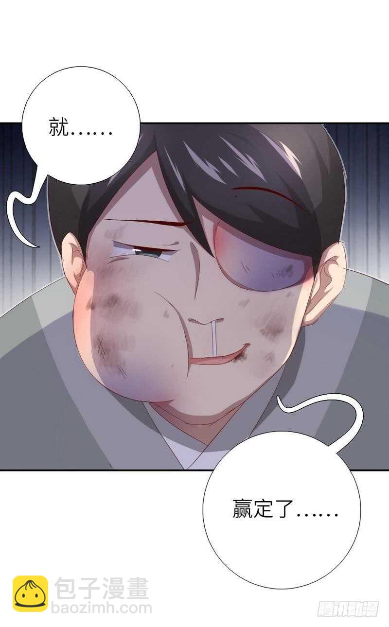 第125话 嫉妒心-第128话