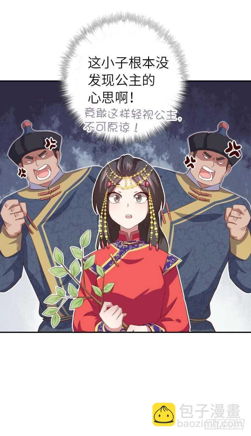 第127话 &ldquo;猎物&rdquo;-第130话