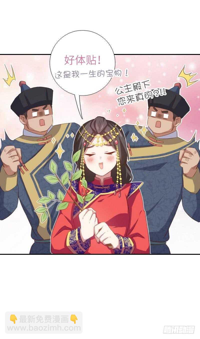 第127话 &ldquo;猎物&rdquo;-第130话