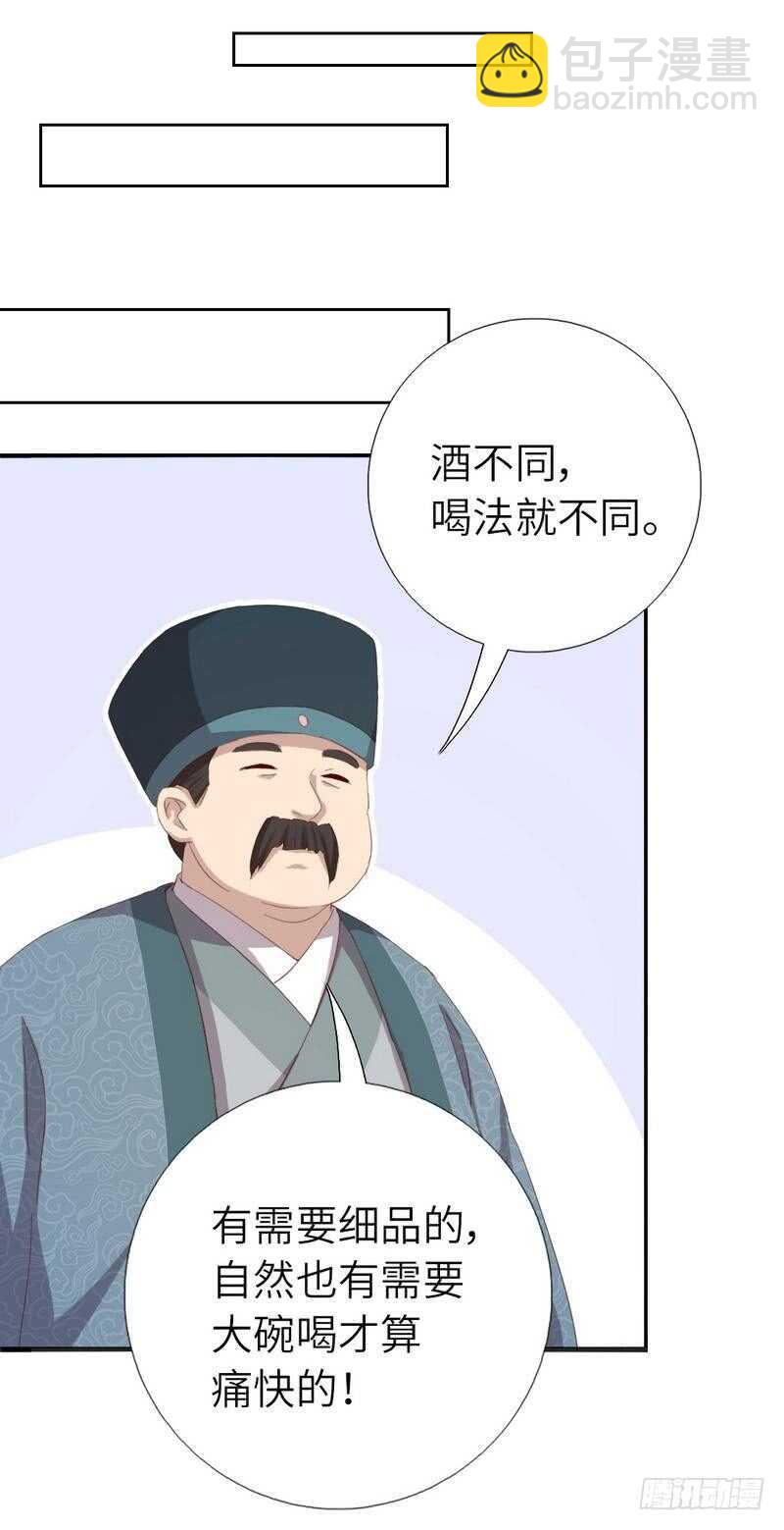 第127话 &ldquo;猎物&rdquo;-第130话