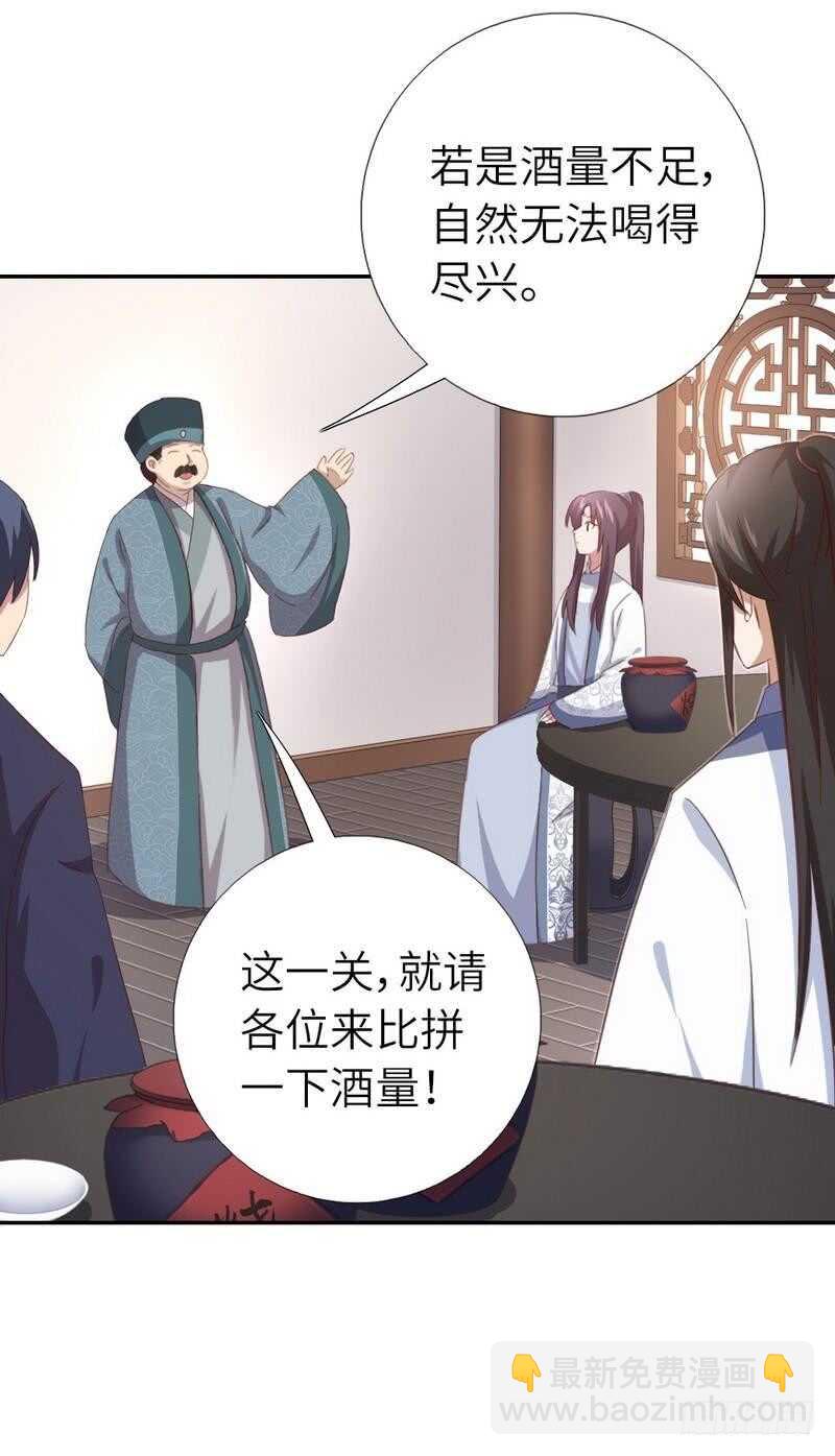 第127话 &ldquo;猎物&rdquo;-第130话