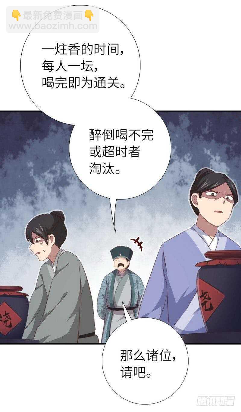 第127话 &ldquo;猎物&rdquo;-第130话