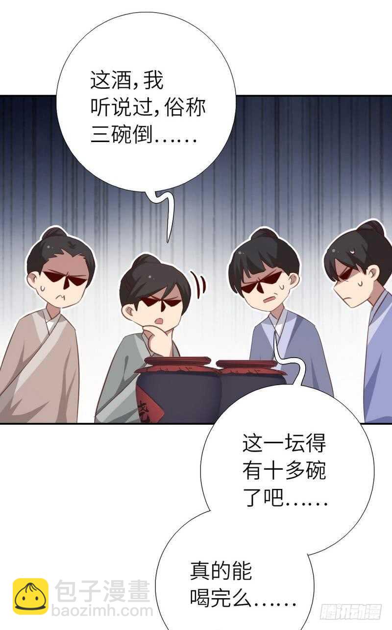 第127话 &ldquo;猎物&rdquo;-第130话