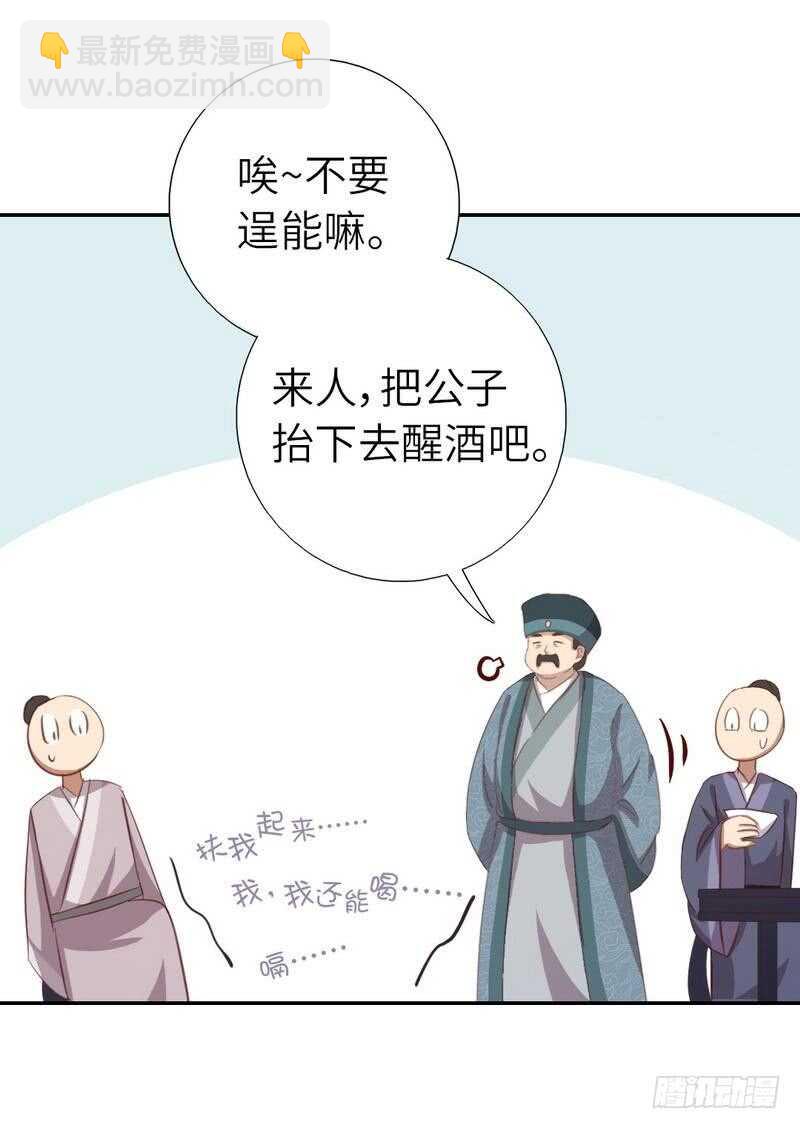 第127话 &ldquo;猎物&rdquo;-第130话