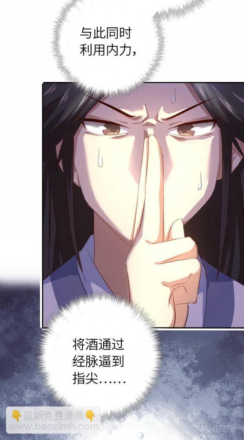第127话 &ldquo;猎物&rdquo;-第130话