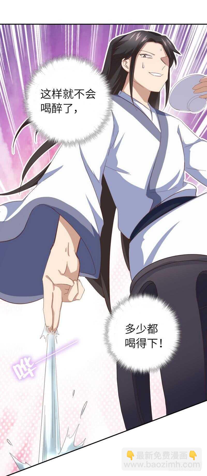第127话 &ldquo;猎物&rdquo;-第130话