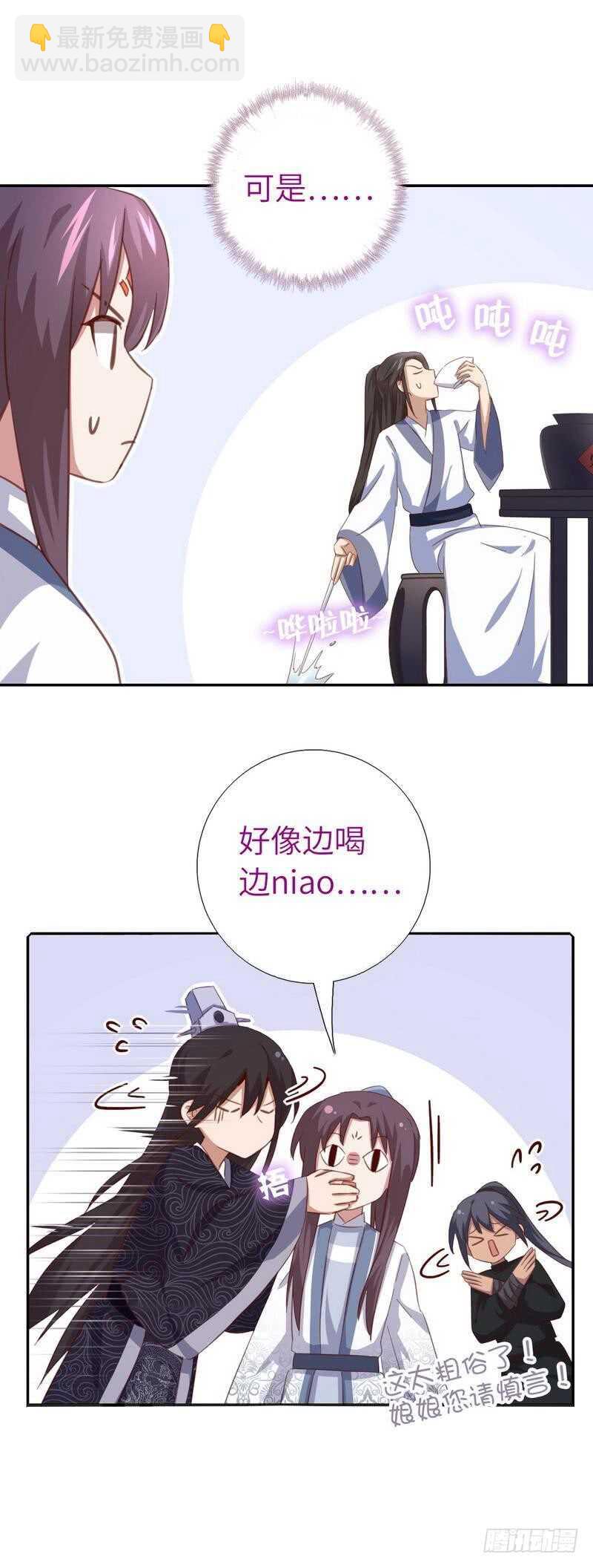 第127话 &ldquo;猎物&rdquo;-第130话