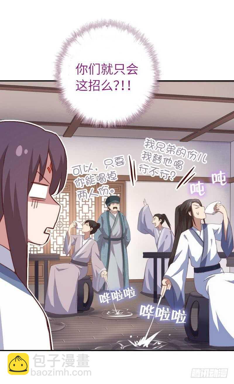 第127话 &ldquo;猎物&rdquo;-第130话