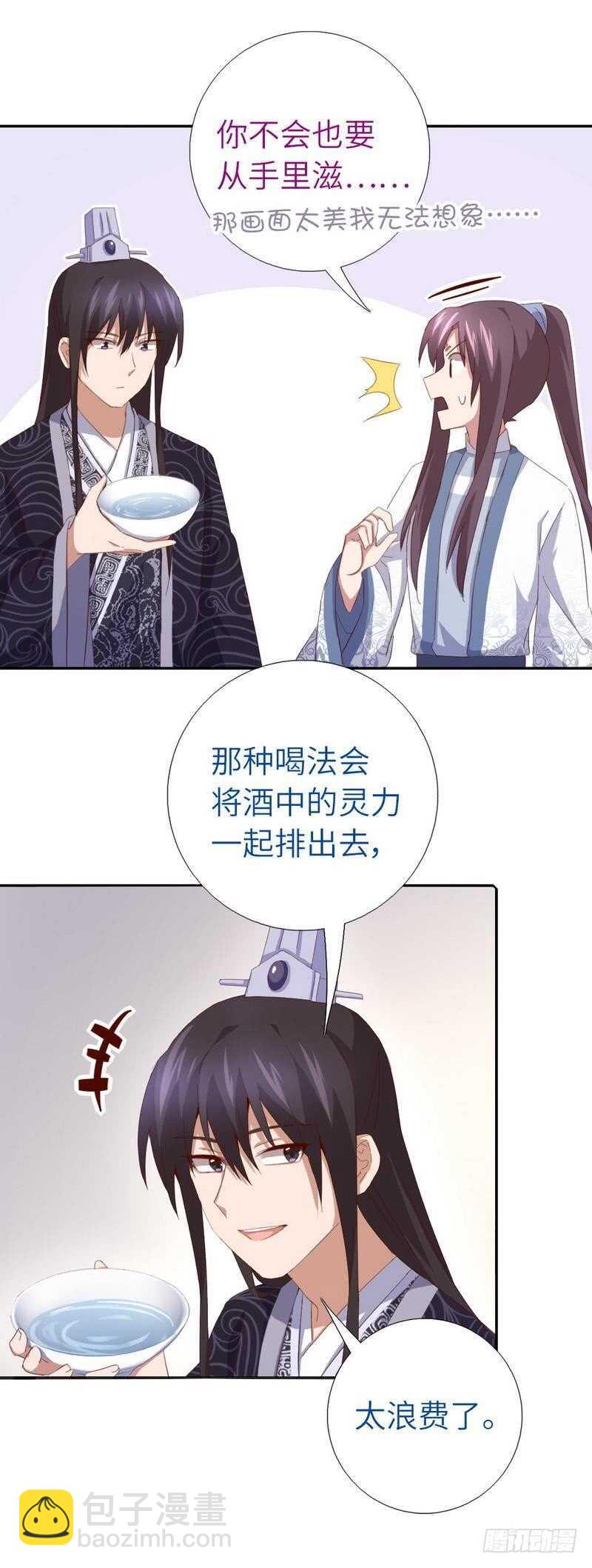 第127话 &ldquo;猎物&rdquo;-第130话
