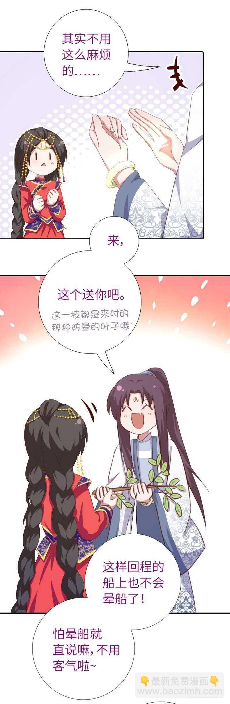 第127话 &ldquo;猎物&rdquo;-第130话