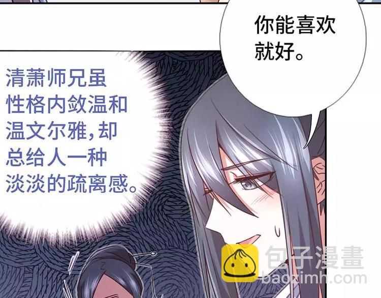 第14话 灵材比拼(1/2)-第14话