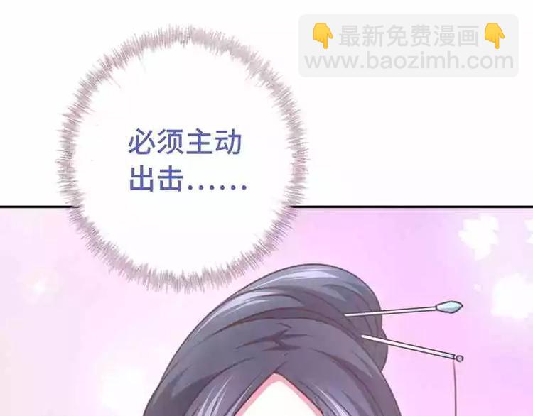 第14话 灵材比拼(1/2)-第14话