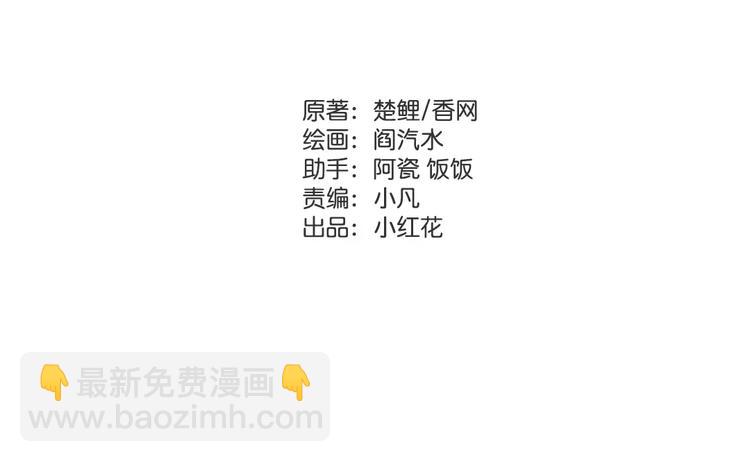 第14话 灵材比拼(1/2)-第14话