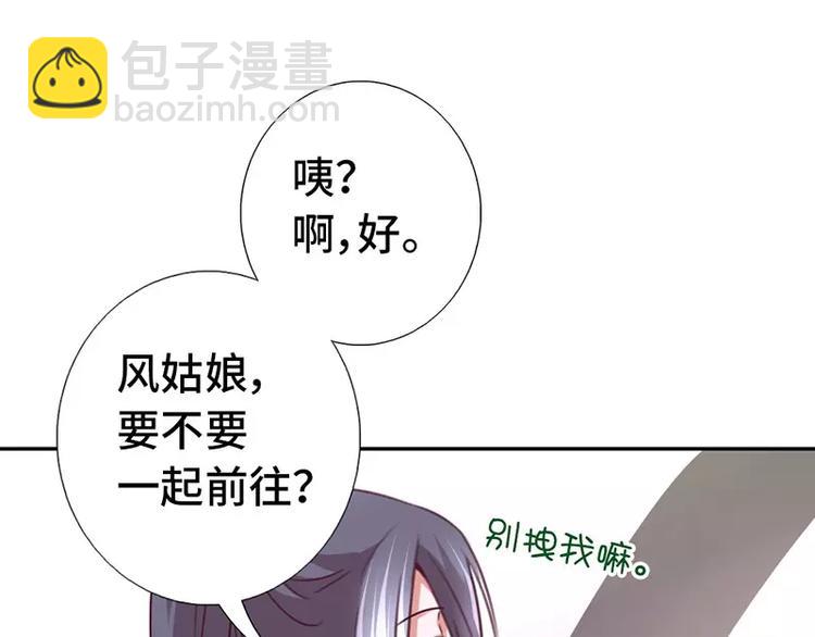 第14话 灵材比拼(1/2)-第14话