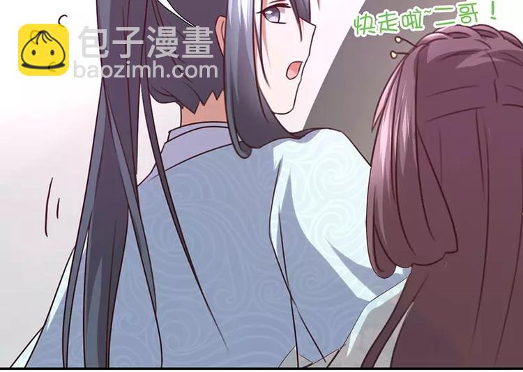 第14话 灵材比拼(1/2)-第14话