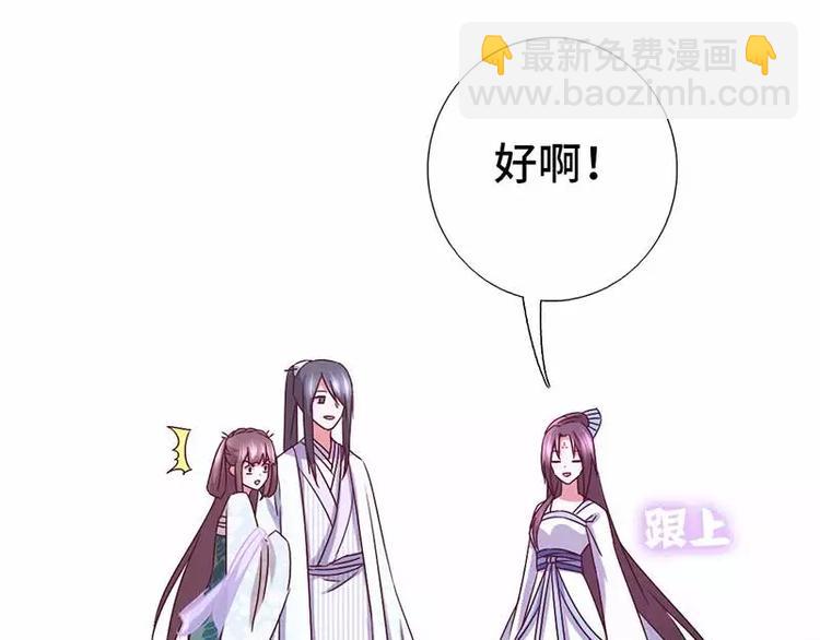 第14话 灵材比拼(1/2)-第14话