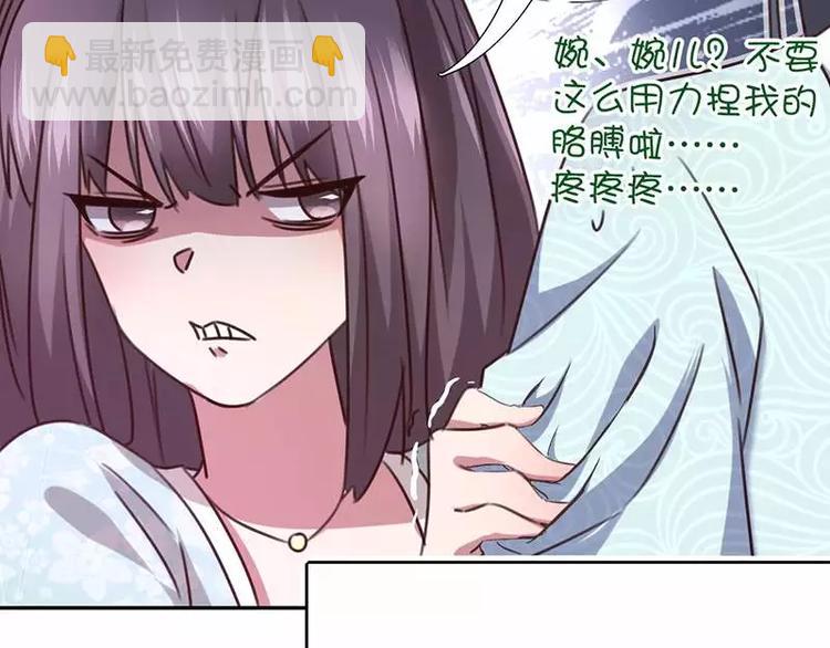 第14话 灵材比拼(1/2)-第14话
