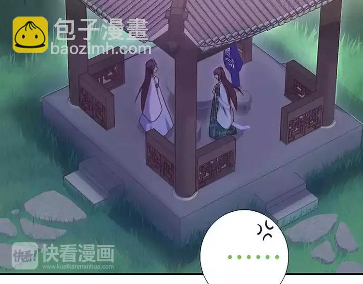 第14话 灵材比拼(1/2)-第14话