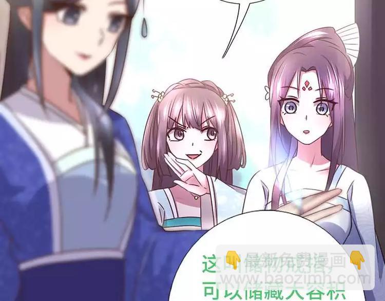 第14话 灵材比拼(1/2)-第14话