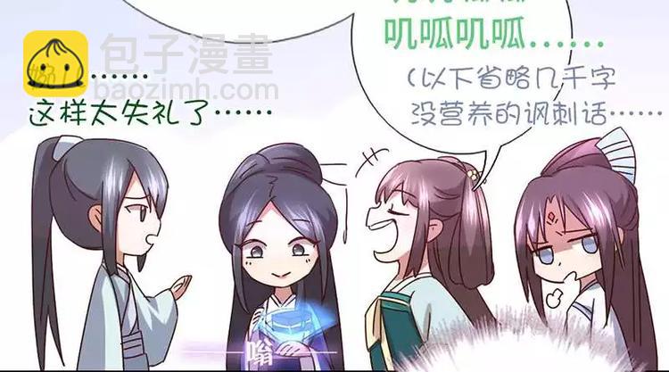 第14话 灵材比拼(1/2)-第14话