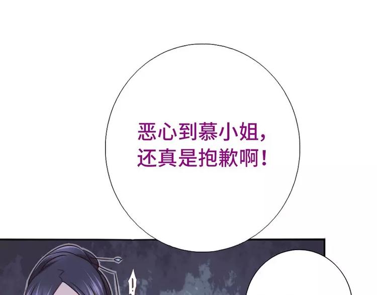 第14话 灵材比拼(1/2)-第14话