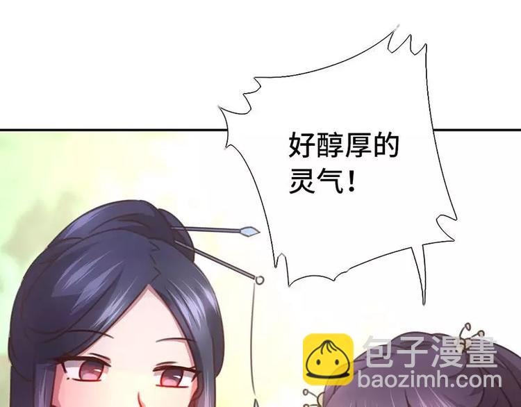 第14话 灵材比拼(1/2)-第14话
