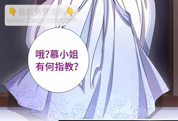 第14话 灵材比拼(1/2)-第14话