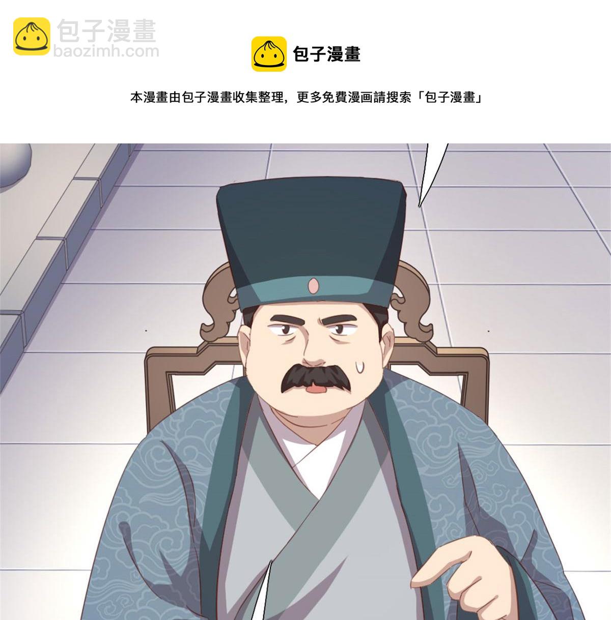 第129话 我酿的就是最好的！(1/2)-第132话