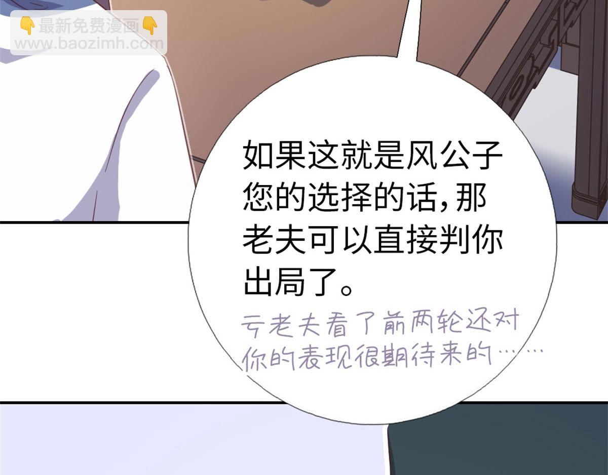 第129话 我酿的就是最好的！(1/2)-第132话
