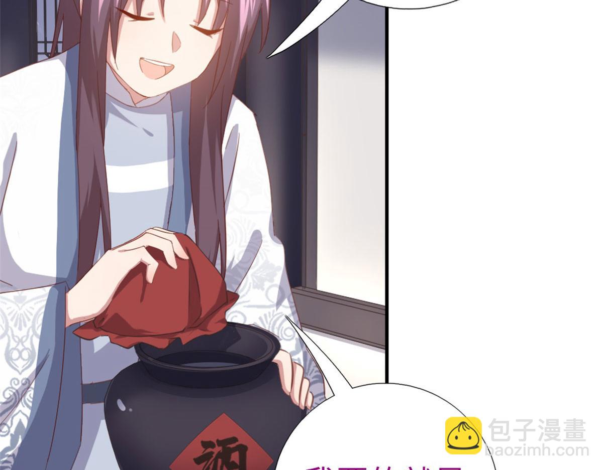第129话 我酿的就是最好的！(1/2)-第132话