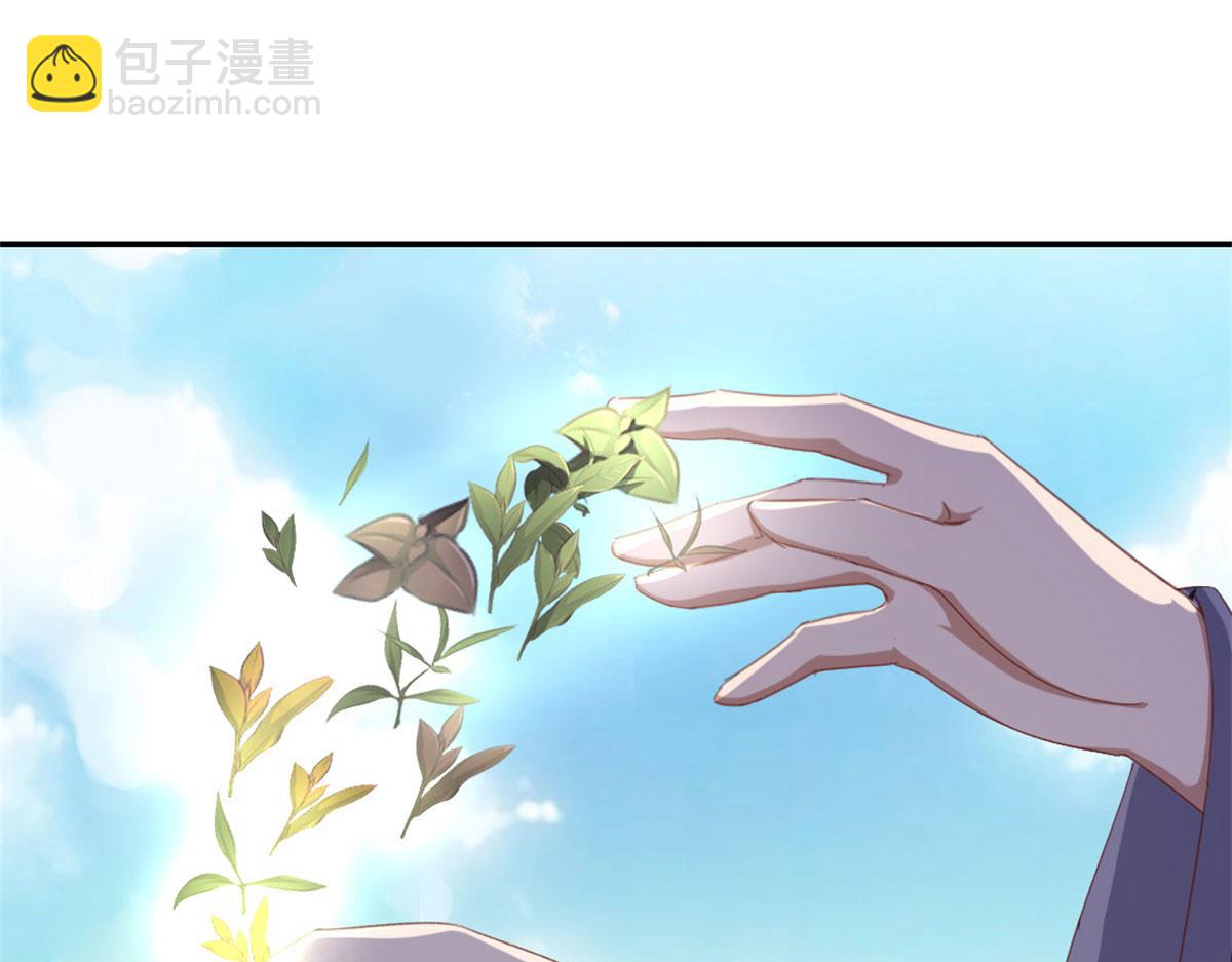 第129话 我酿的就是最好的！(1/2)-第132话