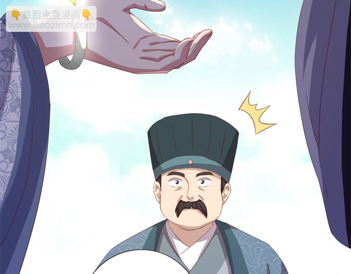 第129话 我酿的就是最好的！(1/2)-第132话