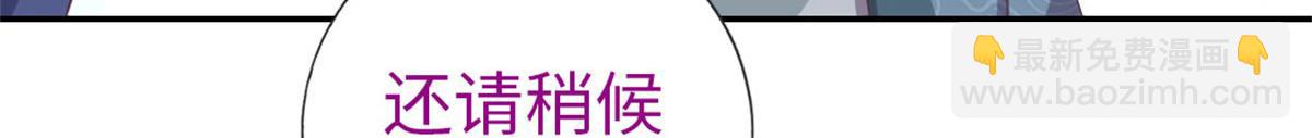 第129话 我酿的就是最好的！(1/2)-第132话