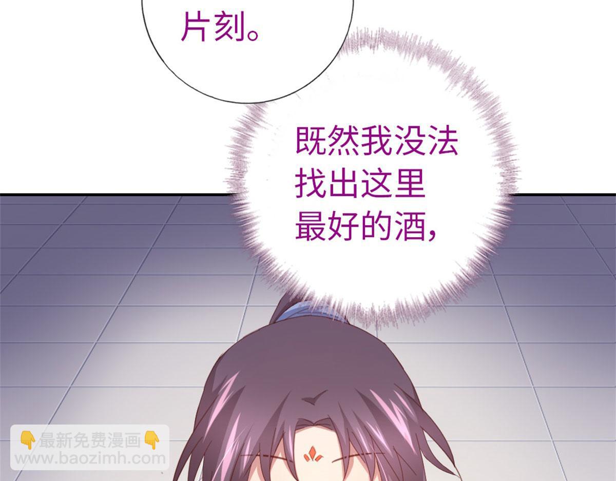 第129话 我酿的就是最好的！(1/2)-第132话