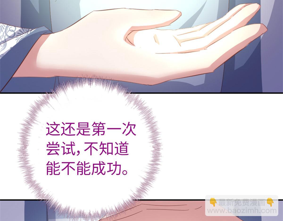 第129话 我酿的就是最好的！(1/2)-第132话