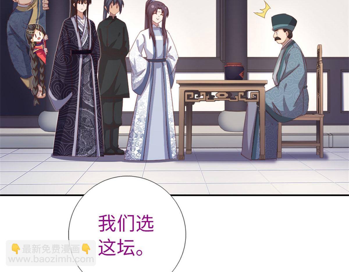 第129话 我酿的就是最好的！(1/2)-第132话