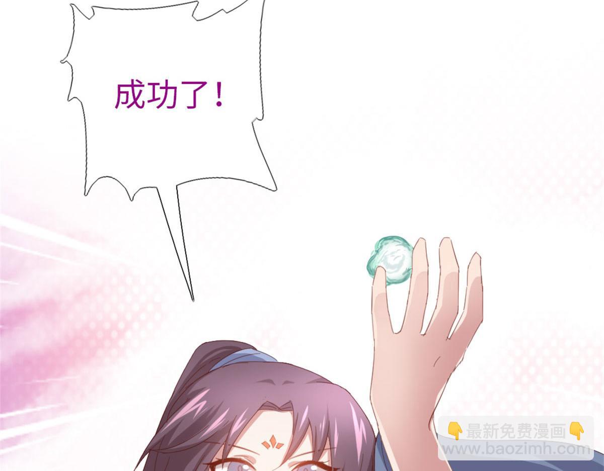 第129话 我酿的就是最好的！(1/2)-第132话