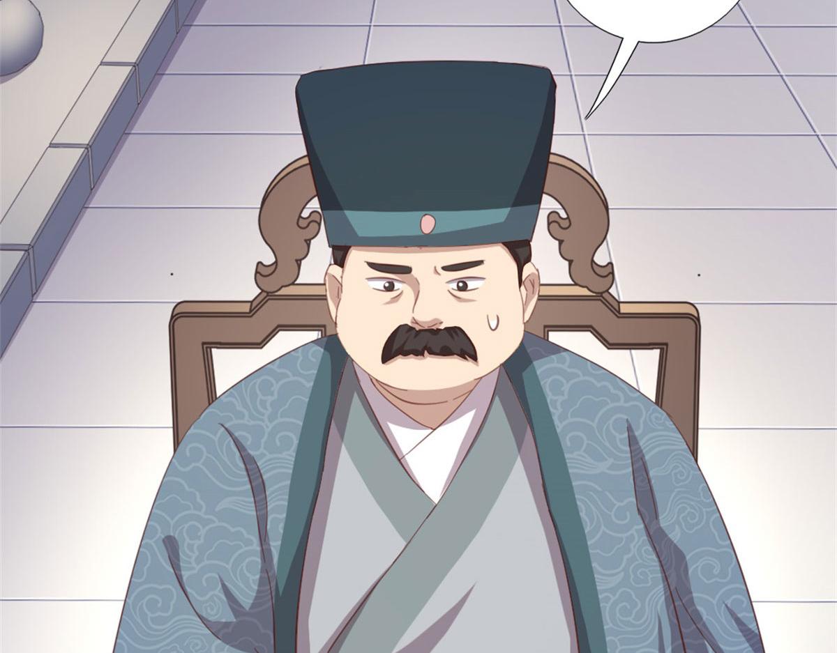 第129话 我酿的就是最好的！(1/2)-第132话