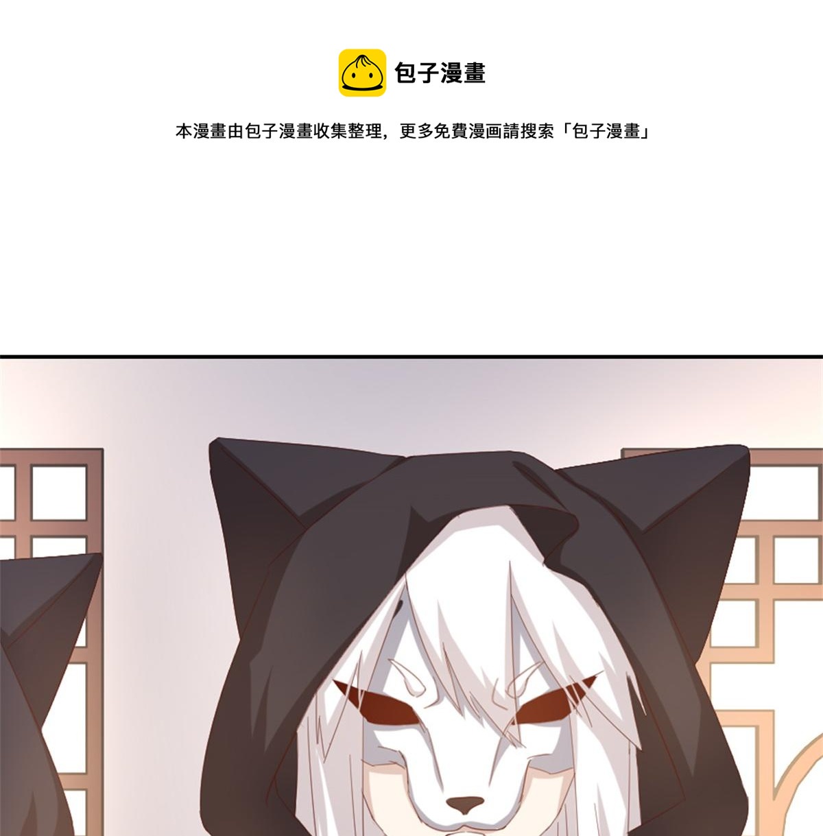 第131话 意想不到的展开(1/2)-第134话