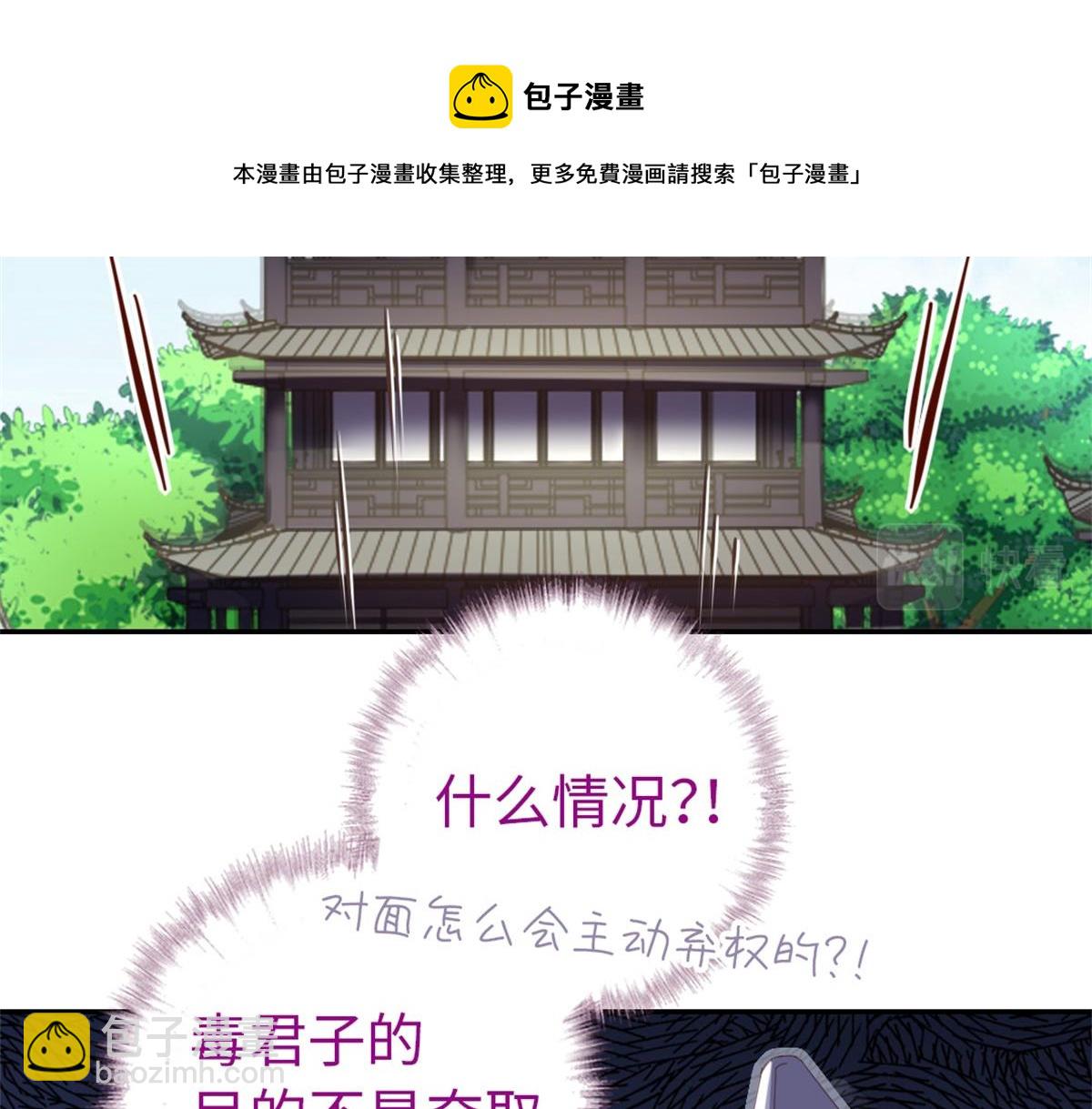 第131话 意想不到的展开(1/2)-第134话