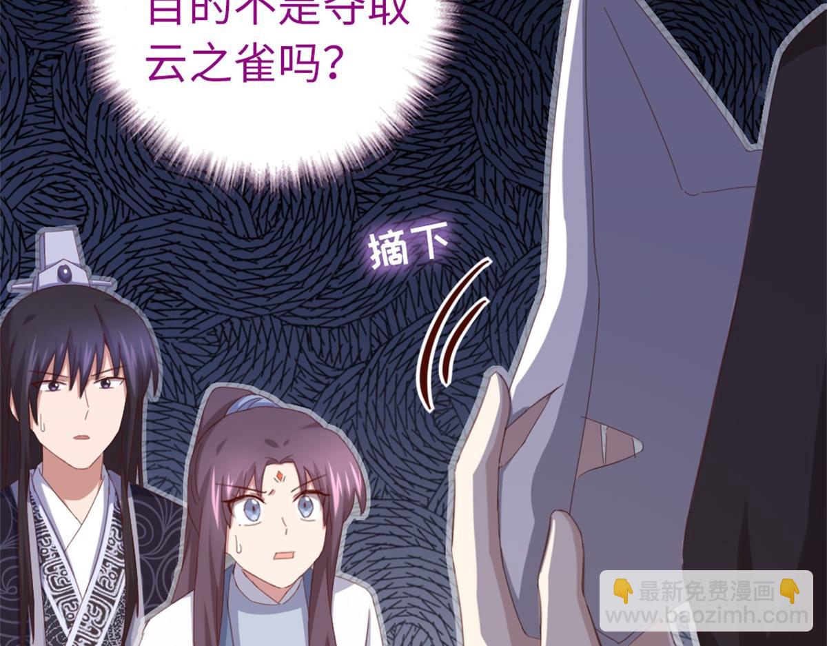 第131话 意想不到的展开(1/2)-第134话