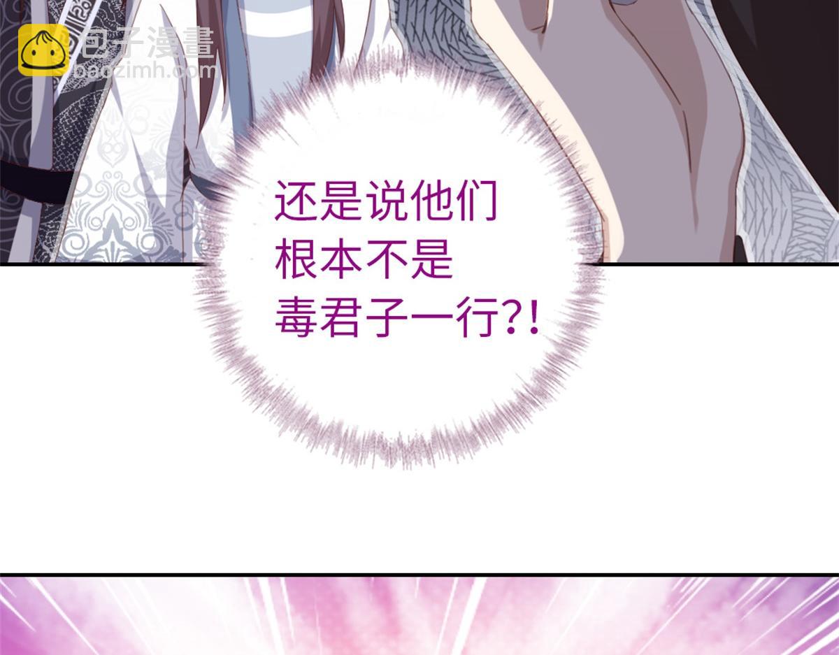 第131话 意想不到的展开(1/2)-第134话
