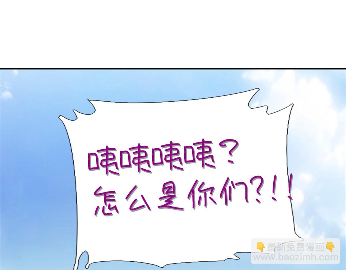 第131话 意想不到的展开(1/2)-第134话
